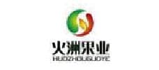 火(huǒ)洲果業(yè)