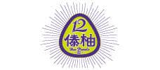 傣柚