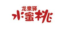 龍泉驿 水(shuǐ)蜜桃