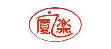 夏樂(yuè)