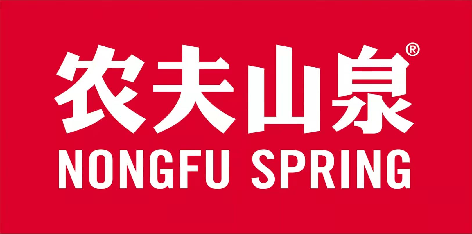農(nóng)夫山(shān)泉